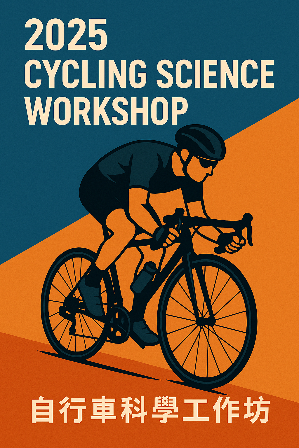 cyclingScience2025